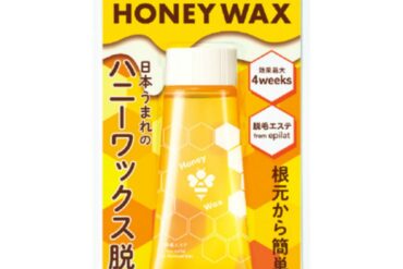 Epilat Hair Removal Salon Honey Wax Hair Removal
