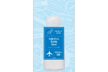 KC1316 Soft Bottle 100ml
