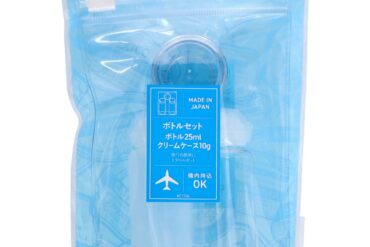 KC1334 Bottle Set 25ml