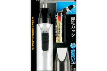 Stick shaver (waterproof) AL