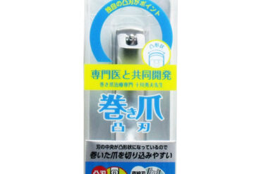 Ingrown Toenail Cutter with Convex Blade KQ-2031