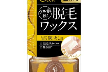 Tenstar Cecil Bridesmaid Wax for Hair Removal