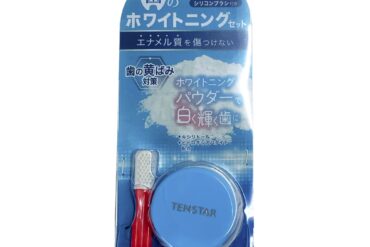 Tenstar teeth whitening set