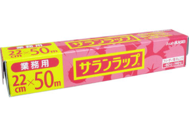 Commercial-Use Cling Wrap, Box Type, 22 cm × 50 m