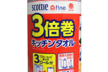 Scotty Triple-Roll Kitchen Towels, 206×220mm, 2-Ply, 150 Sheets