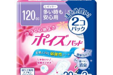 Poise Pads Regular 20 sheets x 2 packs