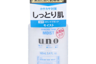UNO Skincare Tank (Moist) Hydrating Lotion 160mL