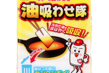 Oil Absorbing Pads, 10 Piece