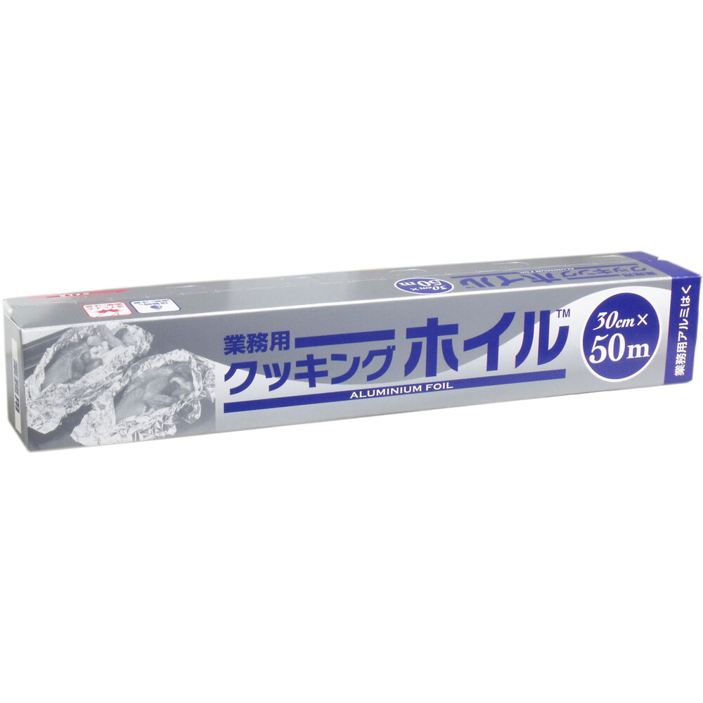 Commercial Cooking Foil (Aluminum Foil) 30 cm × 50 m