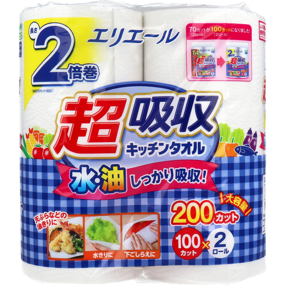 Elleair Super Absorbent Kitchen Towels, 100 Sheets × 2 Rolls