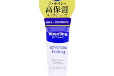 Vaseline Petroleum Jelly Lip Balm 10g