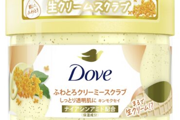 Dove Fluffy Creamy Scrub, Osmanthus