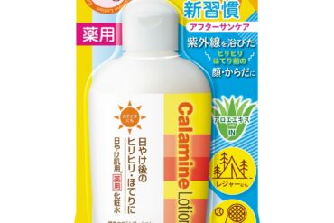 Light-colored calamine lotion