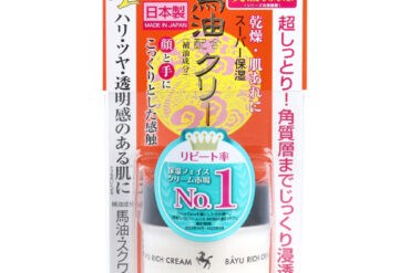 Remoist Rich Cream with Horse Oil – 30g