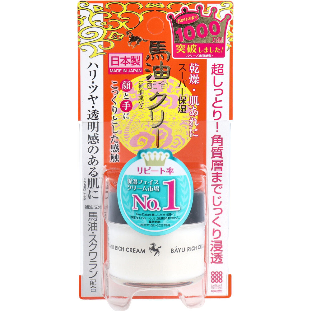 Remoist Rich Cream with Horse Oil – 30g