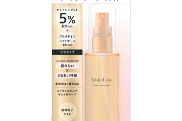 Moist Labo Makeup Keep Mist (Gloss Type)