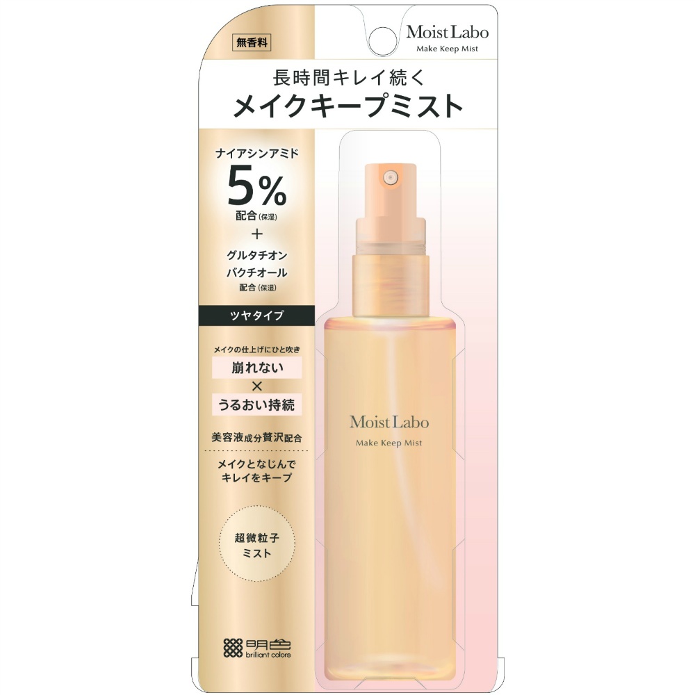 Moist Labo Makeup Keep Mist (Gloss Type)