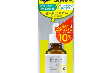Keana Beaute VC10 High-Potency Serum 30mL