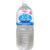 Pigeon Baby Pure Water 2L