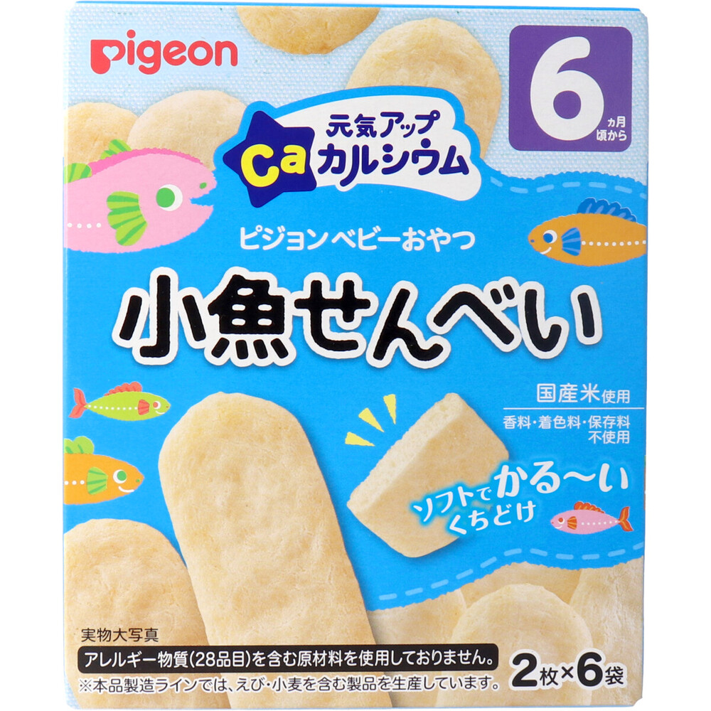 Pigeon Baby Snack Energy-Up Calcium Small Fish Rice Crackers, 2 Pieces × 6 Packs
