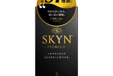 SKYN PREMIUM Soft Non-Latex Condoms, 5 Pieces