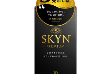 SKYN PREMIUM Soft Non-Latex Condoms, 10 Pieces