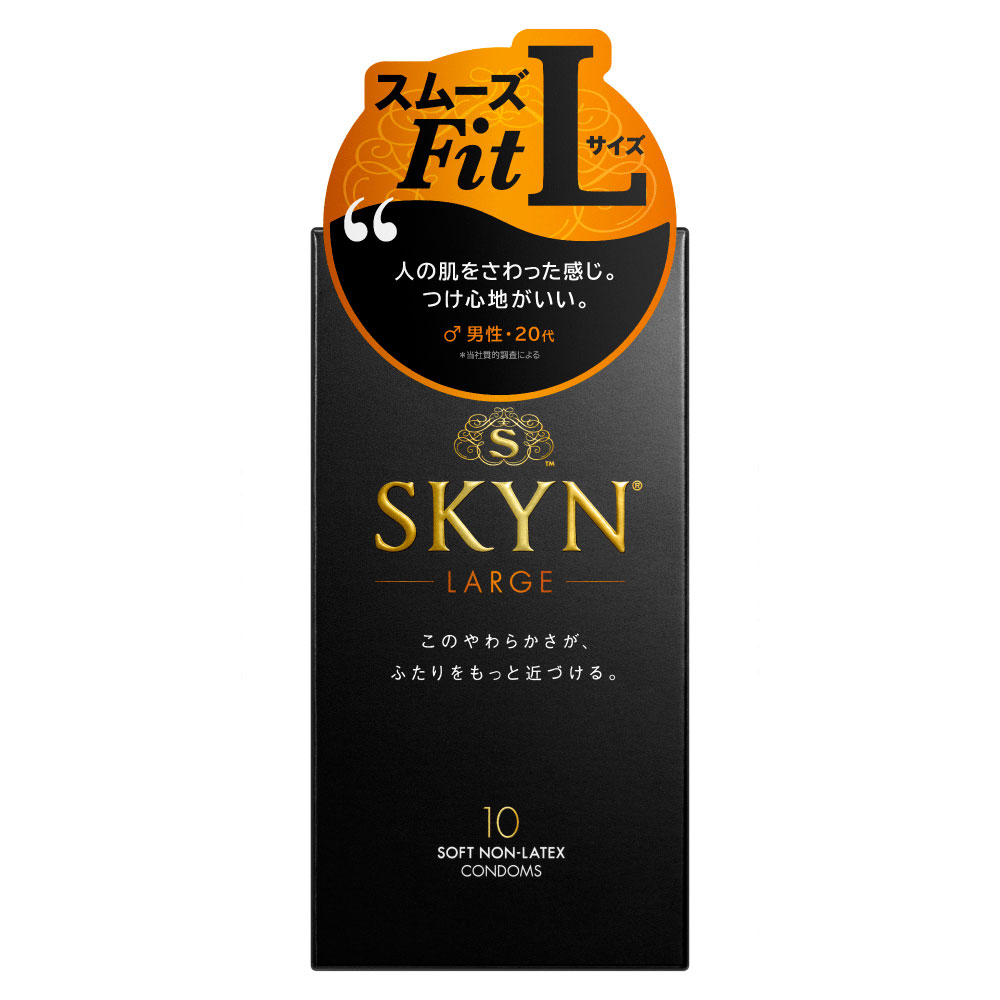 SKYN LARGE Soft Non-Latex Condoms, Large Size, 10 Pieces