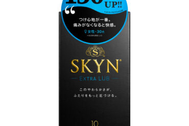 SKYN EXTRA LUB Soft Non-Latex Condoms, 10 Pieces