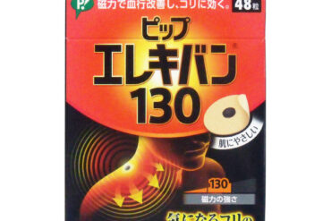 PIP Elekiban 130 Magnetic Patches, 48 Pieces