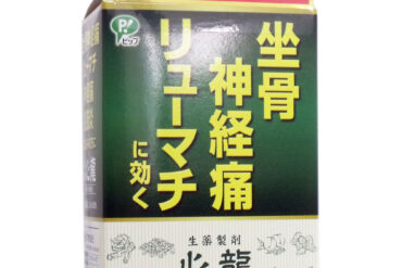 Herbal Medicine Shinryu 2g × 30 packets