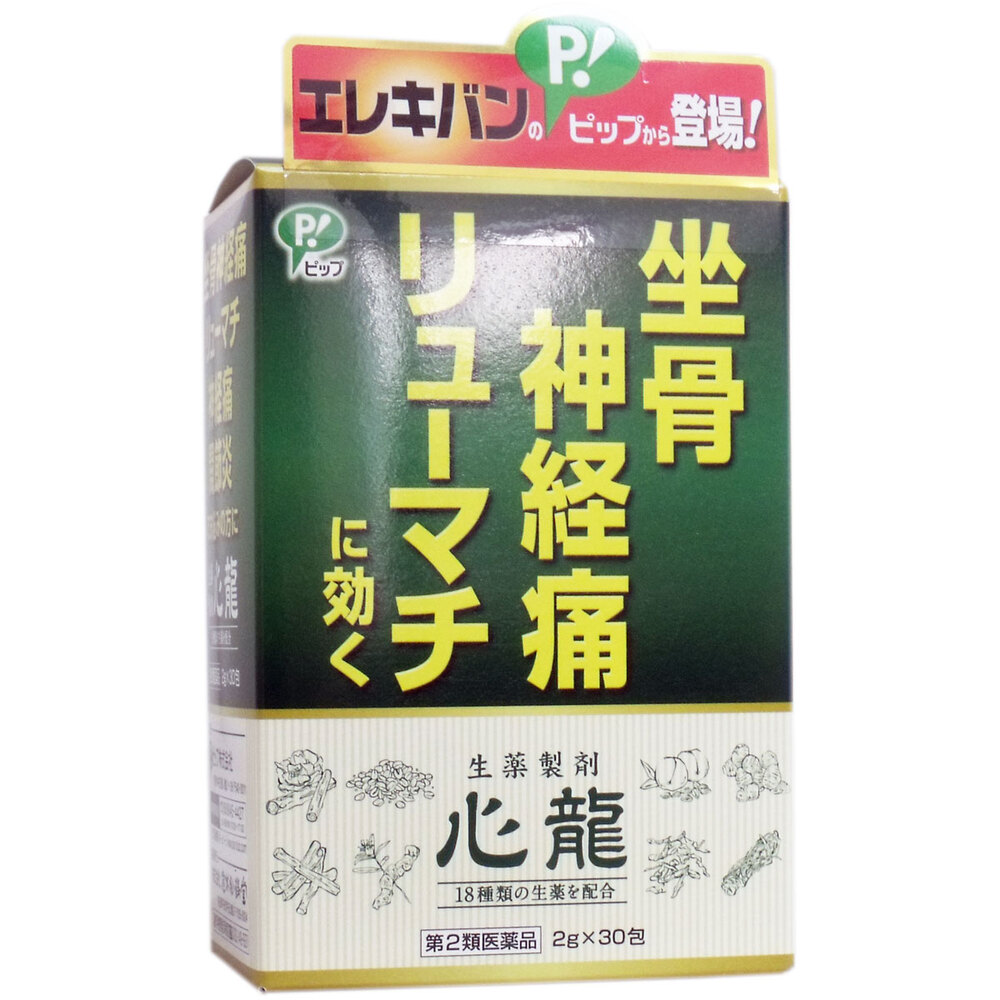 Herbal Medicine Shinryu 2g × 30 packets