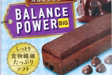 Healthy Club Balance Power Big – Cacao Brownie, 2 Packs (4 Bars)