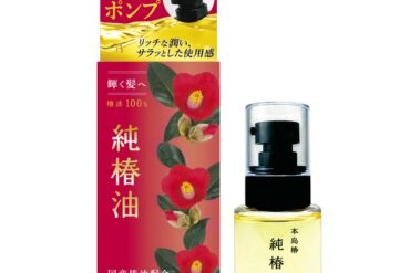 Honjima Tsubaki Pure Camellia Oil, Push-type