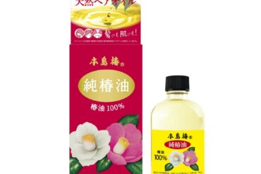 Honjima Camellia Pure Camellia Oil
