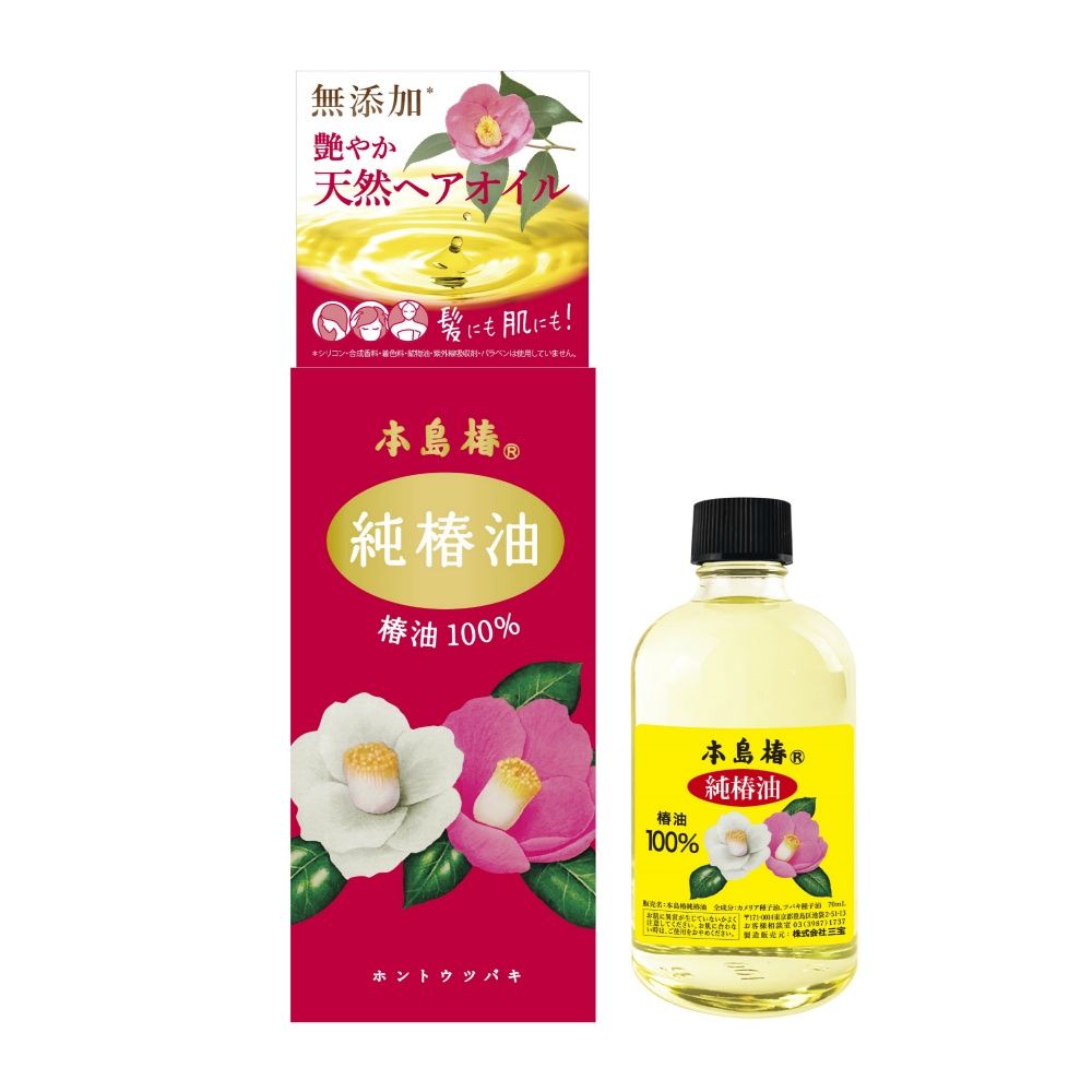 Honjima Camellia Pure Camellia Oil
