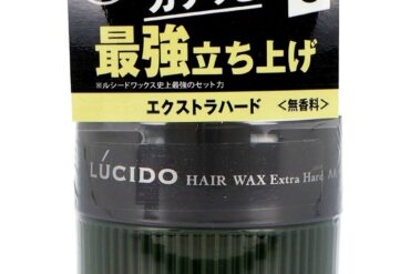 Lucido Hair Wax Extra Hard