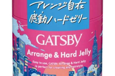 Gatsby Arrange & Hard Jelly