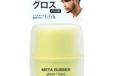 Gatsby Metal Rubber Gloss Hard