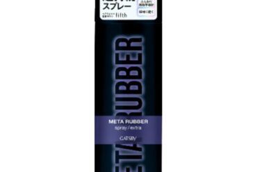 Gatsby Metal Rubber Spray Extra