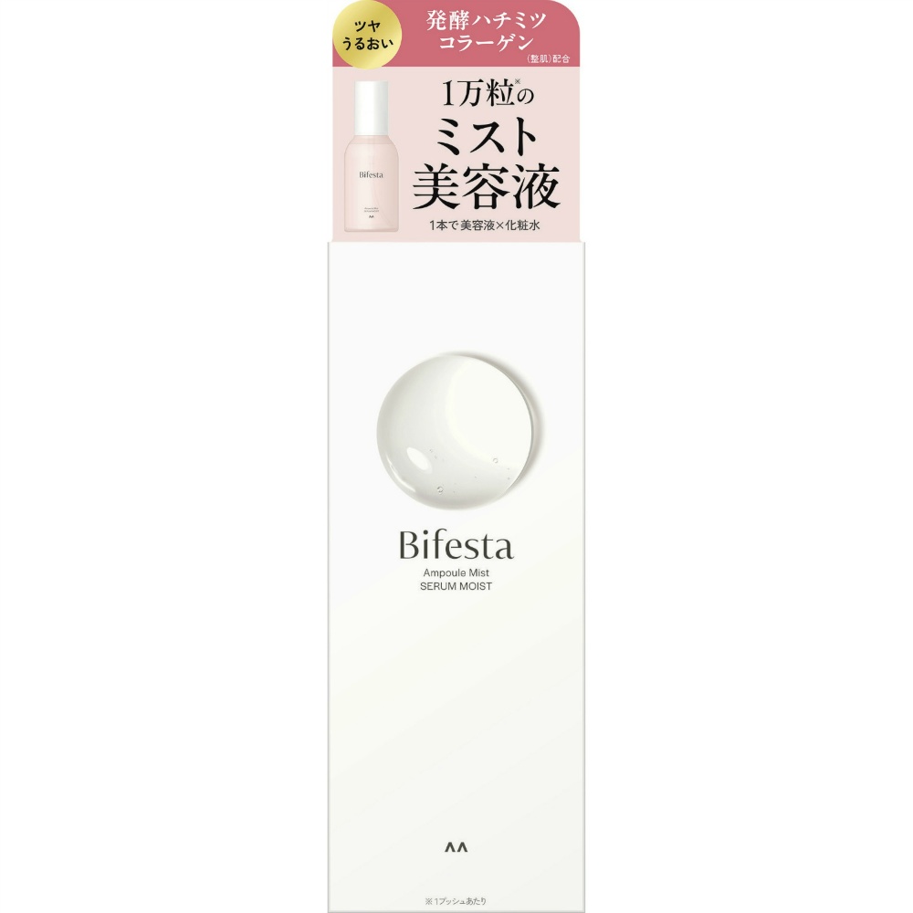 Bifesta Ampoule Mist Serum Moist