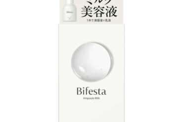 Bifesta Ampoule Milk