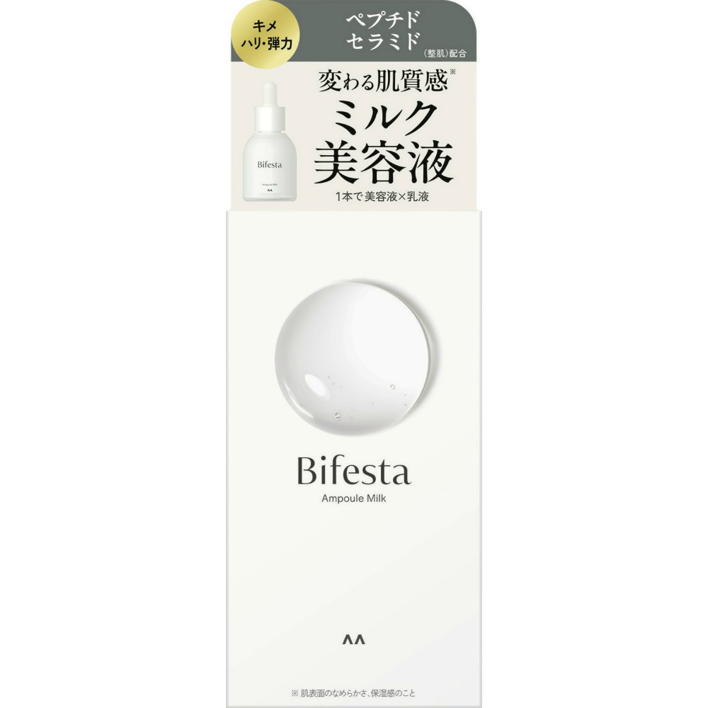 Bifesta Ampoule Milk