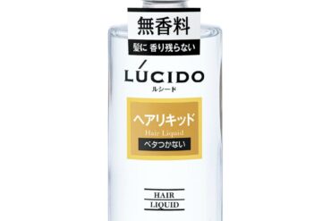 Lucido Hair Liquid