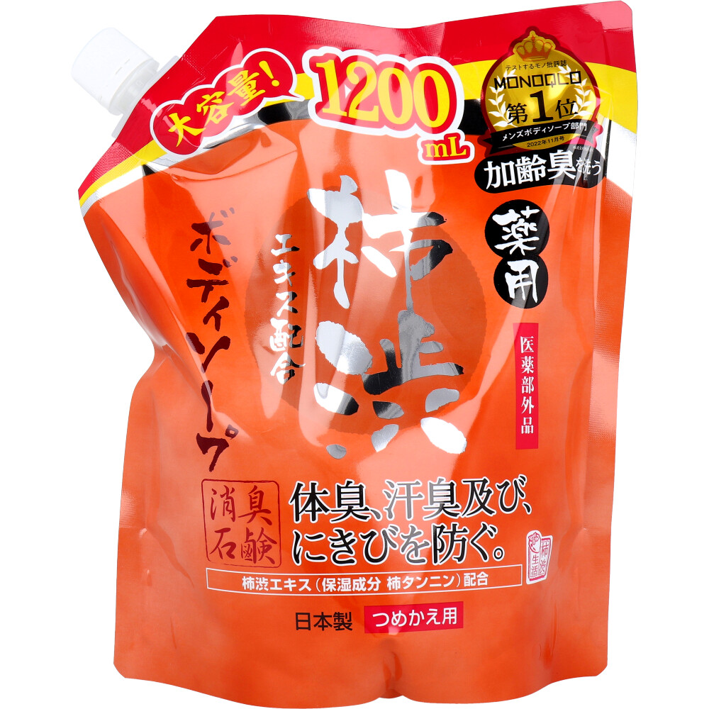 Medicated Body Soap with Persimmon Extract – Refill 1200mL