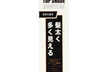 Top Shade Speedy Hair Cover Spray, Natural Black