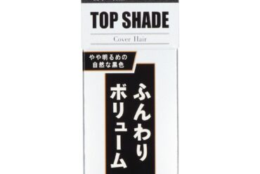 Top Shade Cover Hair Slightly lighter natural black