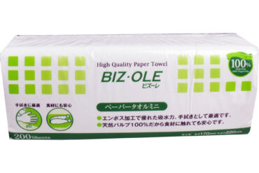 Bizzule Mini Paper Towels 170×220mm, 200 Sheets
