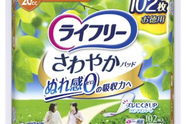 Lifree Refreshing Pads (Small Volume)