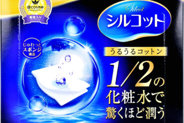 Silcot Moist Cotton Pads, 40 Pieces