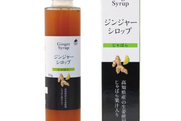 Ginger Syrup with Jabara 215g